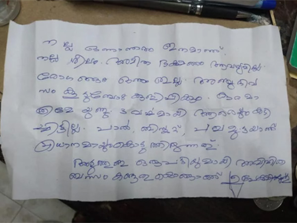 3-Year-Old Pomeranian Dog Abandoned in Kerala Over ‘Illicit Relationship’