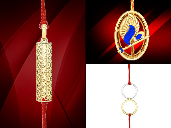 भाई के लिए राखी