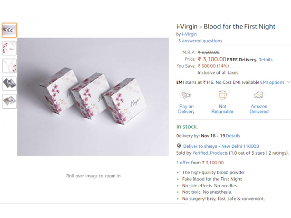 मिल रही है मिली जुली प्रतिक्रियाएं 