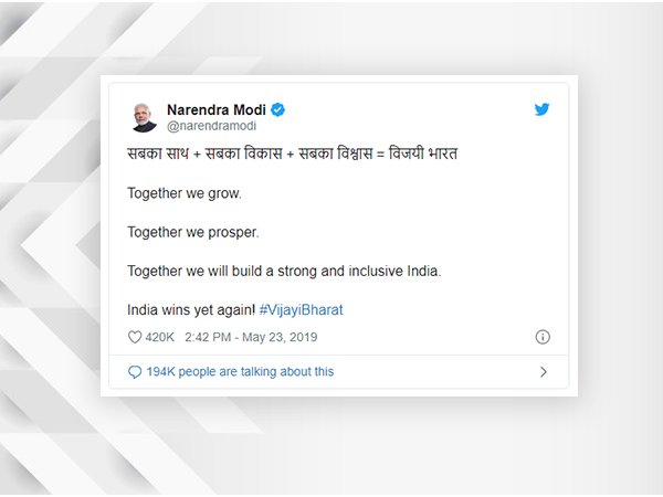 इस साल ये बना इंडिया का गोल्डन ट्वीट