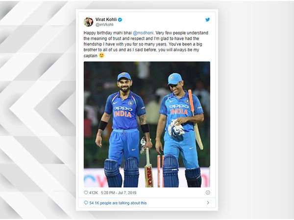 भारत में खेल के मैदान से जुड़ा ये ट्वीट हुआ फेमस