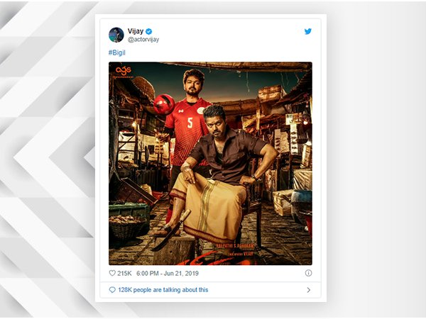 मनोरंजन के क्षेत्र में इस पोस्ट को किया गया सबसे ज्यादा बार रीट्वीट