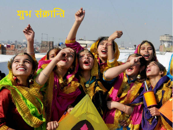 देशभर में अलग अलग नामों से मनाई जाती है मकर संक्रांति