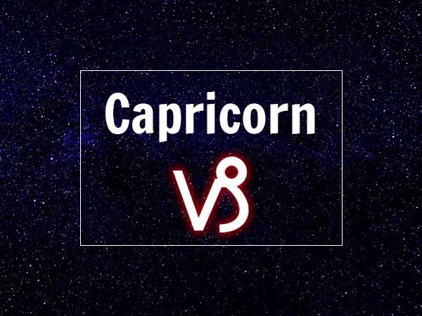 मकर: मकर: