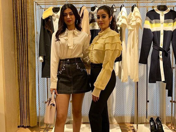 शॉर्ट ड्रेस