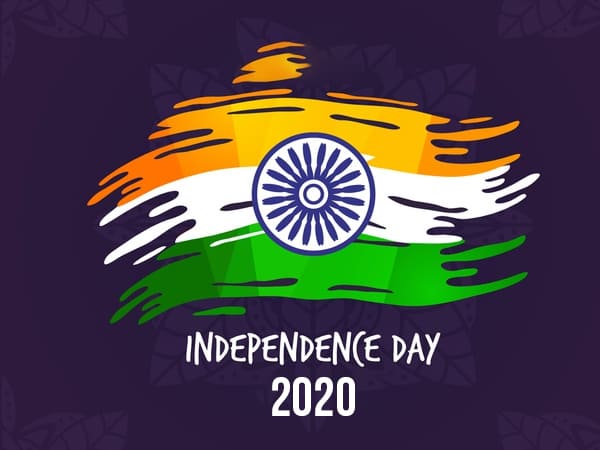 15 अगस्त 2020: स्वतंत्रता दिवस 