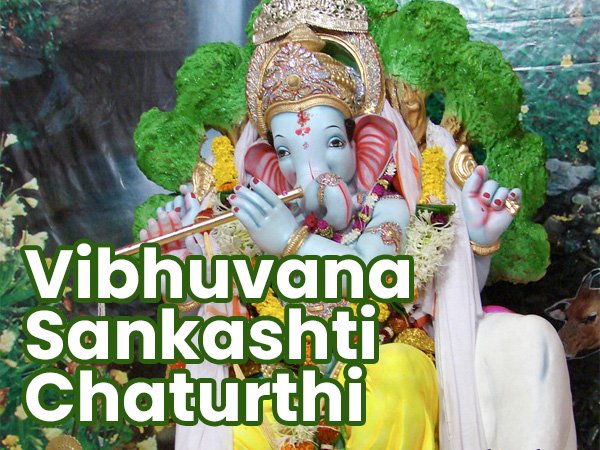 5 अक्टूबर 2020: संकष्टी चतुर्थी 