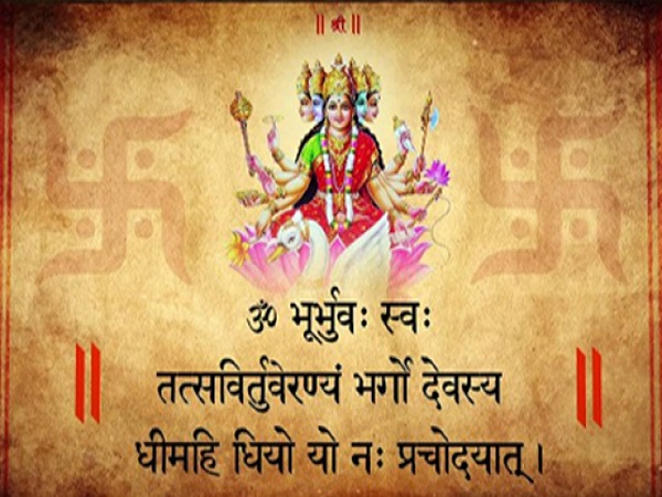 गायत्री मंत्र गायत्री मंत्र