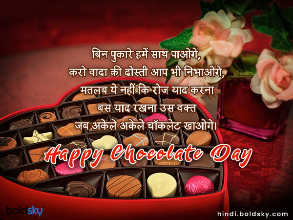 बिन पुकारे हमें साथ पाओगे,