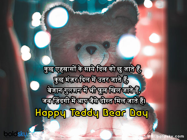 कुछ एहसासों के साये दिल को छु जाते हैं,