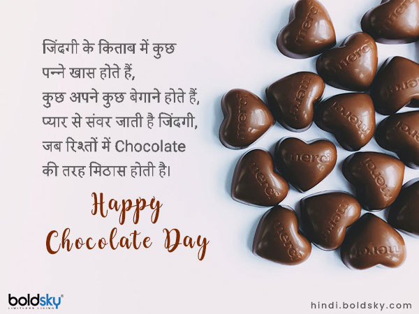 जिंदगी के किताब में कुछ पन्ने खास होते हैं,