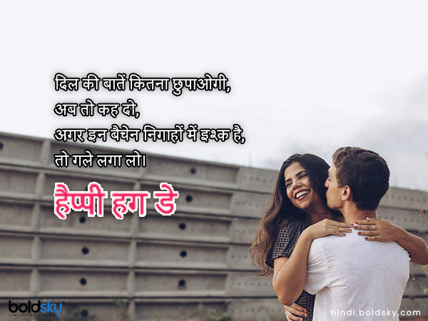 दिल की बातें कितना छुपाओगी,