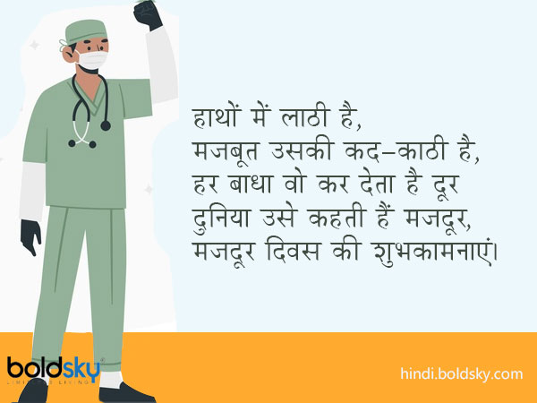 हाथों में लाठी है,