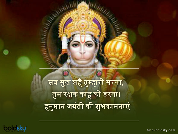 सब सुख लहै तुम्हारी सरना,