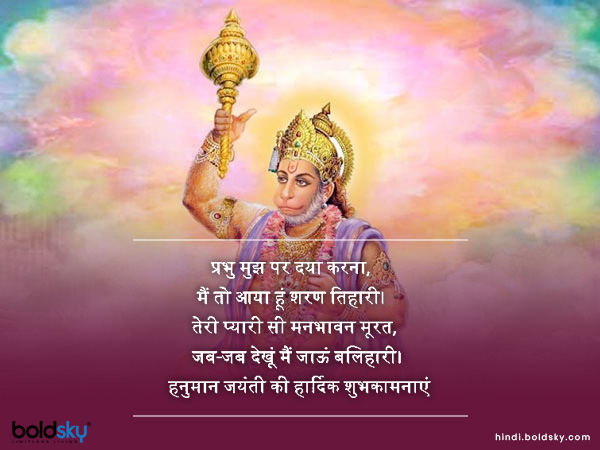 प्रभु मुझ पर दया करना,