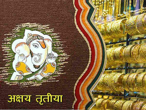 अक्षय तृतीया का शुभ मुहूर्त