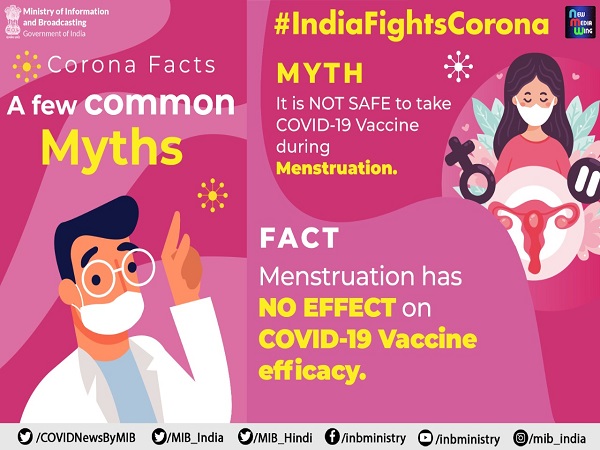 भारत सरकार की भी जानें राय