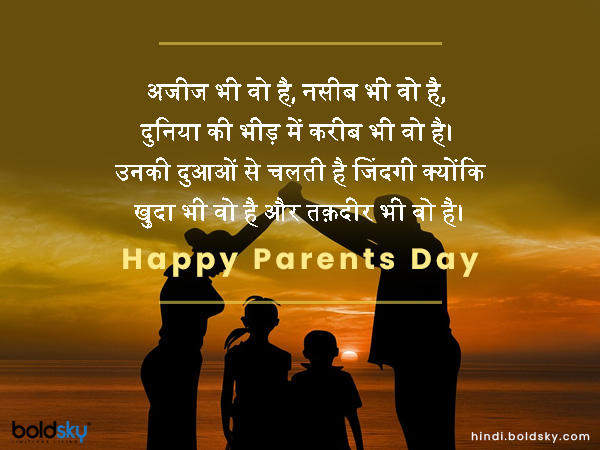 अजीज भी वो है, नसीब भी वो है,