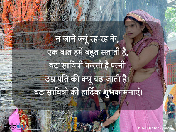 न जाने क्यूं रह-रह के,