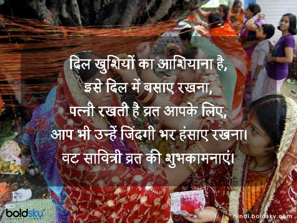 दिल खुशियों का आशियाना है,