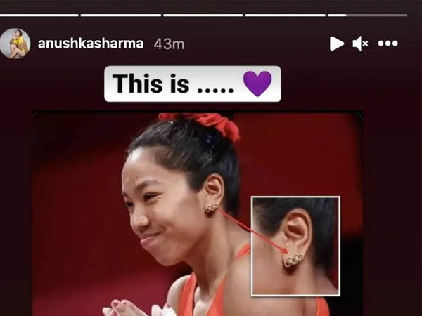 Mirabai Chanu Olympics Earrings