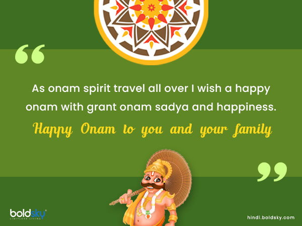 आइए इस फसली उत्सव को एक विशाल भावना के साथ मनाएं।