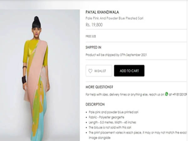 दीपिका पादुकोण की साड़ी की कीमत 