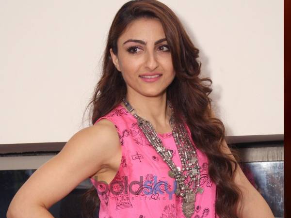 गुलाब जल 