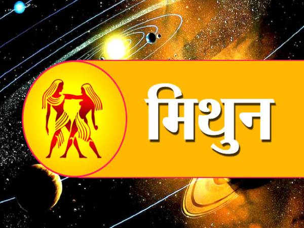 मिथुन राशि के लिए हनुमानजी का भोग