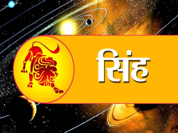 सिंह राशि के लिए हनुमानजी का भोग