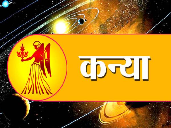 कन्या राशि के लिए हनुमानजी का भोग