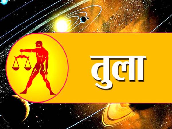 तुला राशि के लिए हनुमानजी का भोग