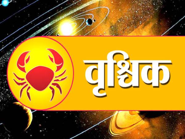 वृश्चिक राशि के लिए हनुमानजी का भोग