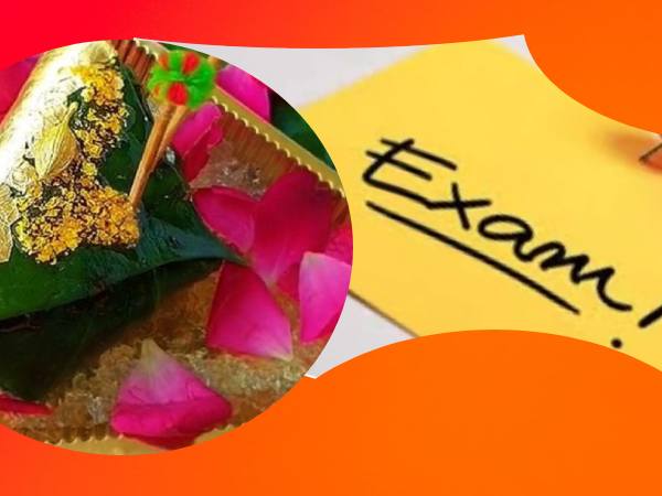 परीक्षा कोर्ट में विजय प्राप्ति के लिए पान के पत्ते के टोटके