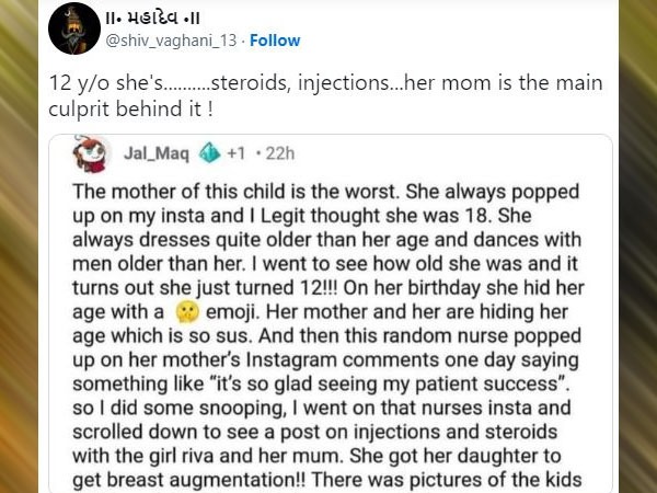 नेटिजन्स ने की आलोचनाएं 