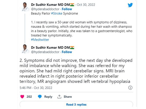 ब्यूटी पार्लर स्ट्रोक सिंड्रोम क्या है?