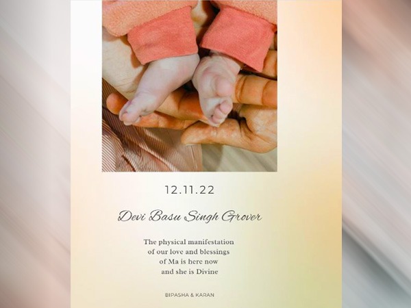 16 अगस्त को की थी गर्भावस्था की घोषणा 