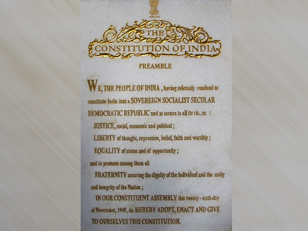 भारत के संविधान की प्रस्तावना