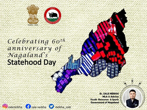 नागालैंड की महिला म्यूजिशियन ने 'जन गण मन' बजाया 