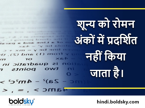 गणित के बारे में हैरान करने वाले फैक्ट्स गणित के बारे में हैरान करने वाले फैक्ट्स