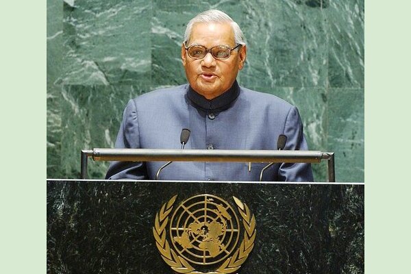 अटल बिहारी वाजपेयी ने संयुक्त राष्ट्र महासभा को हिंदी में किया था संबोधित अटल बिहारी वाजपेयी ने संयुक्त राष्ट्र महासभा को हिंदी में किया था संबोधित