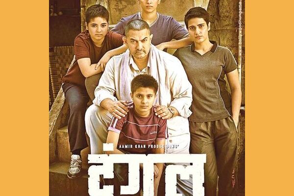 National girl child day 2023