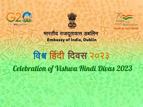 आइये जानते हैं वर्ल्ड हिंदी डे की शुरूआत कैसे हुई- आइये जानते हैं वर्ल्ड हिंदी डे की शुरूआत कैसे हुई-