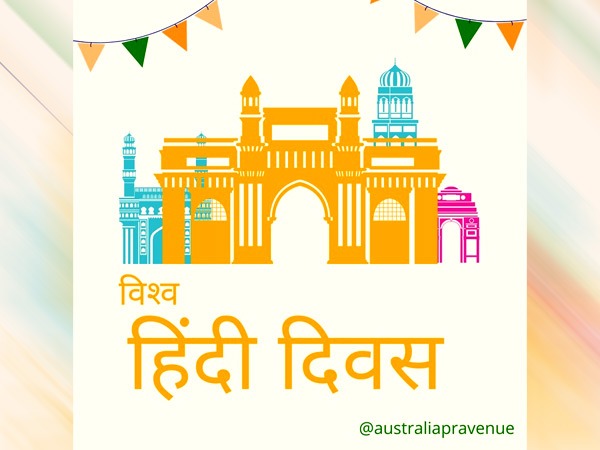 भारत के अलावा एक देश जिसकी आधिकारिक भाषा है हिंंदी भारत के अलावा एक देश जिसकी आधिकारिक भाषा है हिंंदी