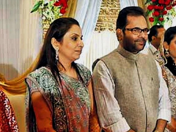  Inter Religion Marriages: मुख्‍तार अब्‍बास नकवी और सीमा नकवी