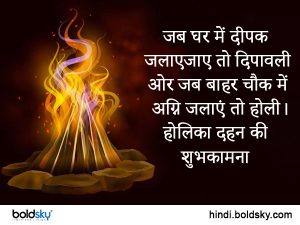 जब घर में दीपक जलाए जाए तो दिपावली