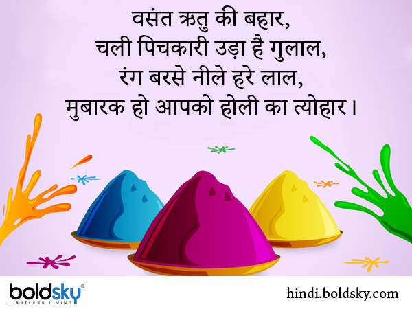 वसंत ऋतु की बहार,