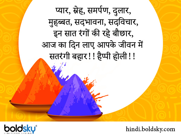 प्यार, स्नेह, समर्पण, दुलार, 