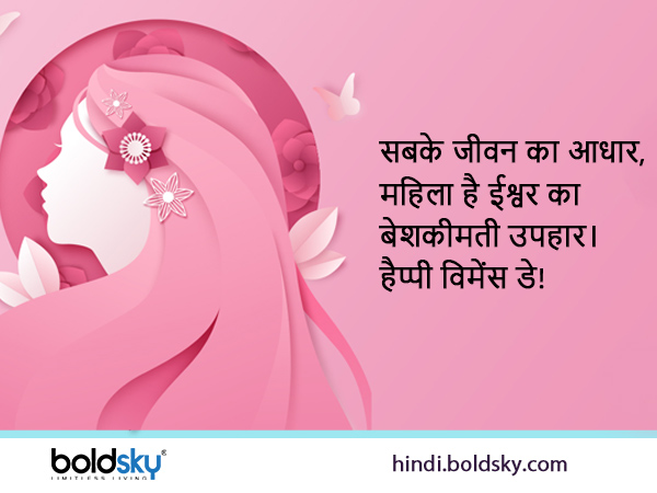 सबके जीवन का आधार, सबके जीवन का आधार,