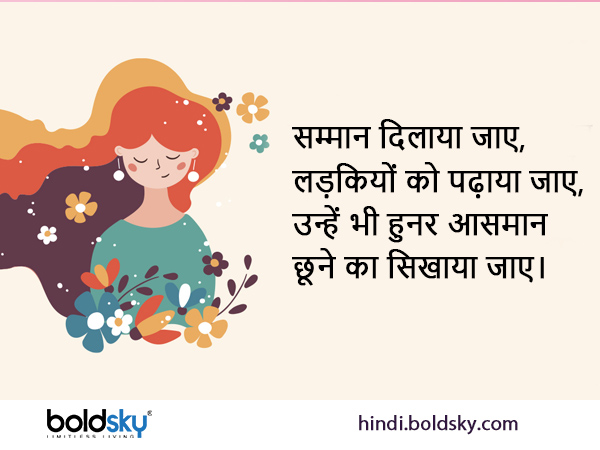 सम्मान दिलाया जाए, सम्मान दिलाया जाए,